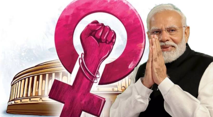വനിതാ സംവരണം: വിപ്ലവകരമായ മാറ്റത്തിനൊരുങ്ങി കേന്ദ്രം;പാർലമെന്റ് പ്രത്യേക സമ്മേളനം ഇന്ന് തുടങ്ങും