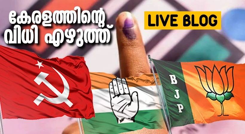 വിധിദിനം: കേരളം ഇന്ന് ബൂത്തിലേക്ക്; 2.71 കോടി വോട്ടർമാർ