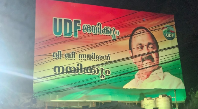 മുഖ്യമന്ത്രി ചർച്ചകൾക്കിടെ സതീശനായി ഫ്ലക്‌സ്; കോൺഗ്രസിൽ പോര് മുറുകുന്നു
